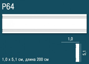 Молдинг Perfect P64